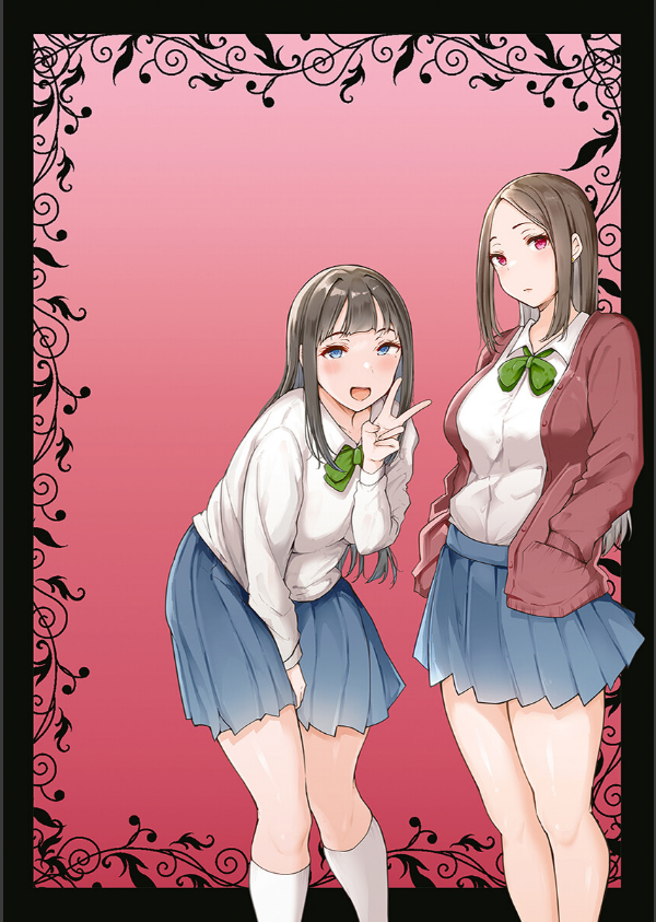 雌醒〜メスの本能〜_2枚目の画像