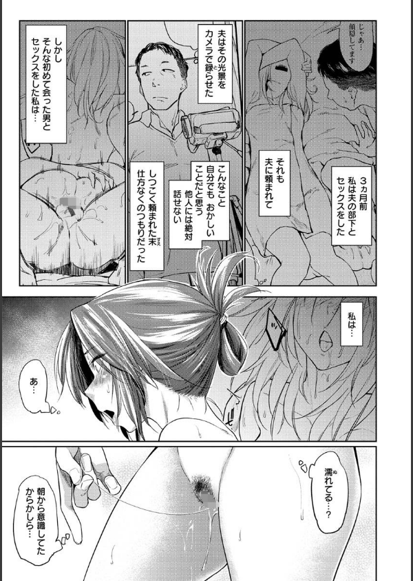 DOLLS〜純肉体関係〜_19枚目の画像