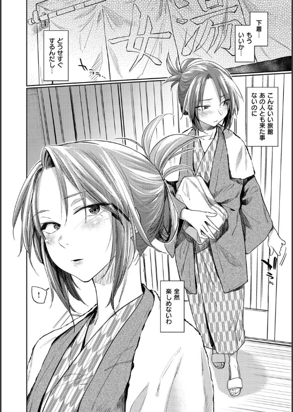 DOLLS〜純肉体関係〜_20枚目の画像