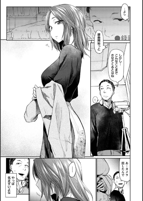 DOLLS〜純肉体関係〜_3枚目の画像
