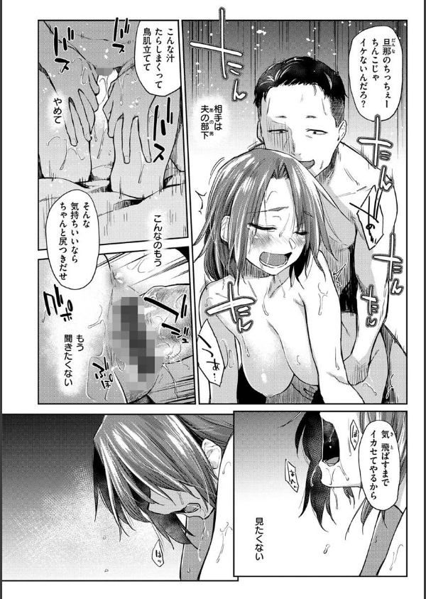 DOLLS〜純肉体関係〜_24枚目の画像