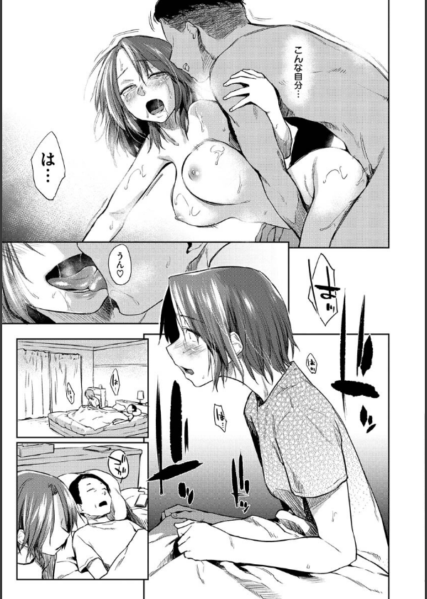 DOLLS〜純肉体関係〜_25枚目の画像