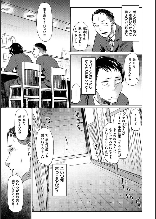 DOLLS〜純肉体関係〜_5枚目の画像