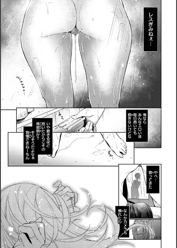 DOLLS〜純肉体関係〜_7枚目の画像