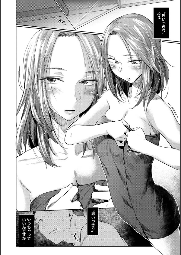 DOLLS〜純肉体関係〜_8枚目の画像