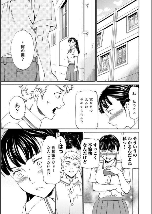 INSULT（インサルト）_11枚目の画像