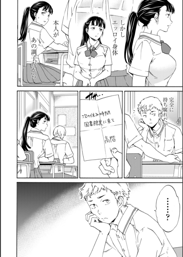 INSULT（インサルト）_10枚目の画像