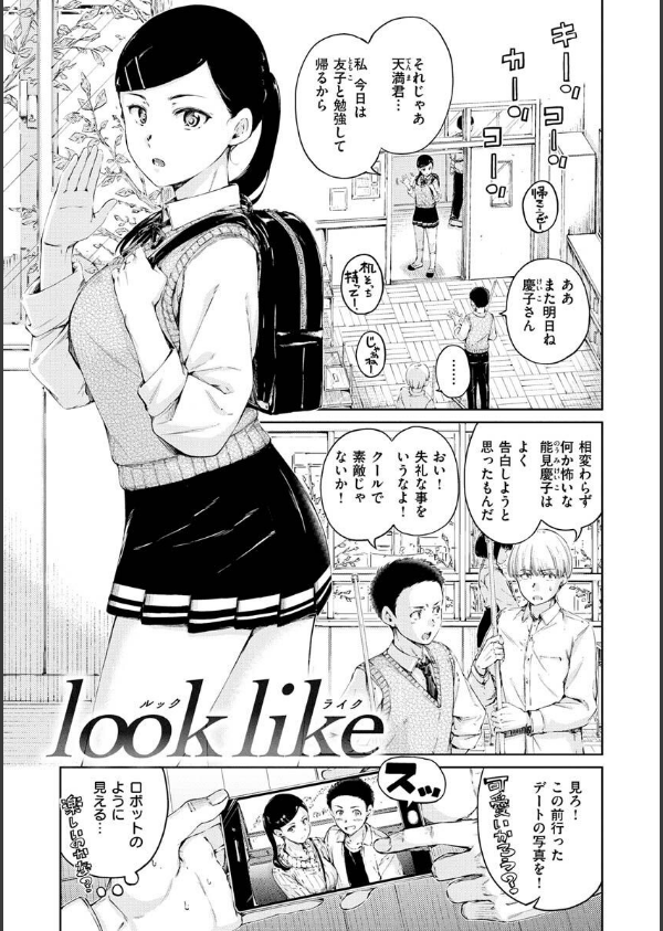 OVER！！_13枚目の画像