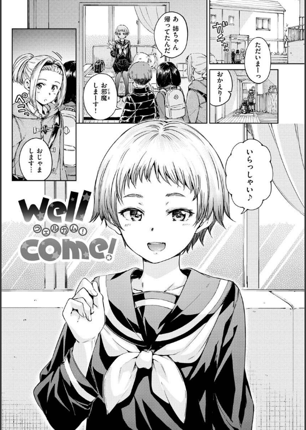 OVER！！_17枚目の画像