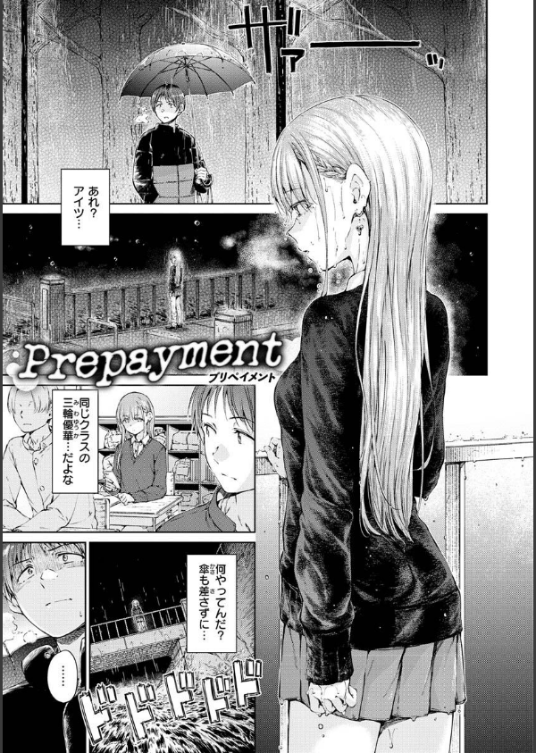 OVER！！_21枚目の画像