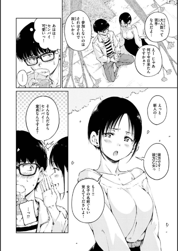 OVER！！_4枚目の画像