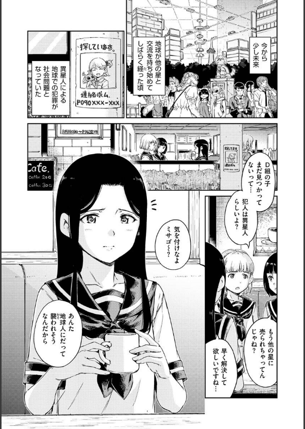 OVER！！_34枚目の画像