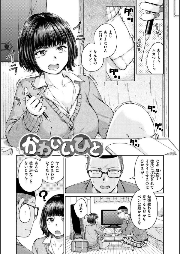 OVER！！_7枚目の画像