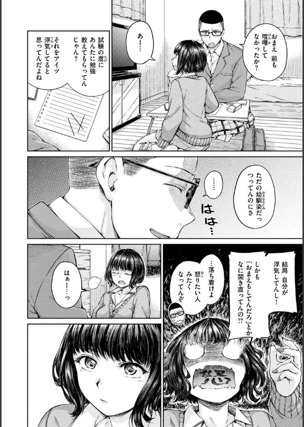 OVER！！_8枚目の画像