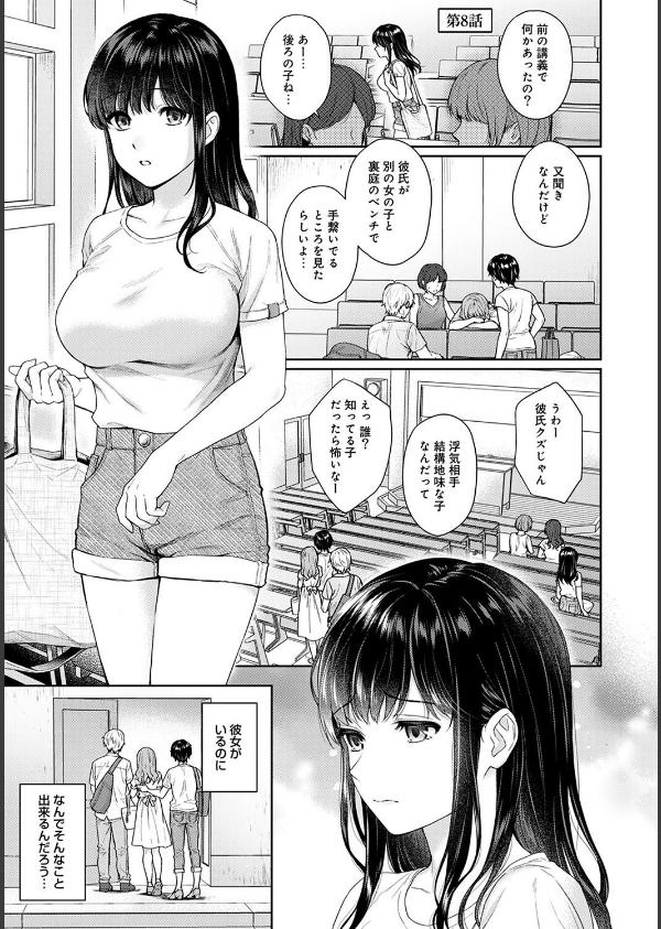 先生とぼく_5枚目の画像