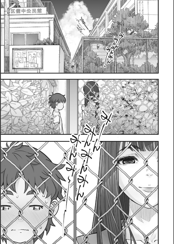 あの日彼女が見せた顔。_11枚目の画像