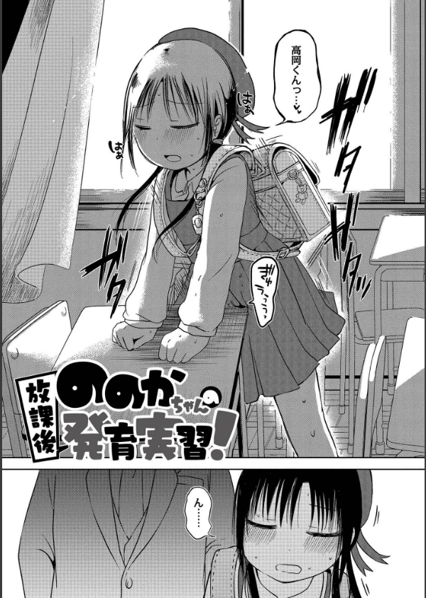 いっぱい☆はなまるおーがずむ_1枚目の画像