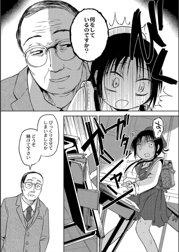 いっぱい☆はなまるおーがずむ_2枚目の画像