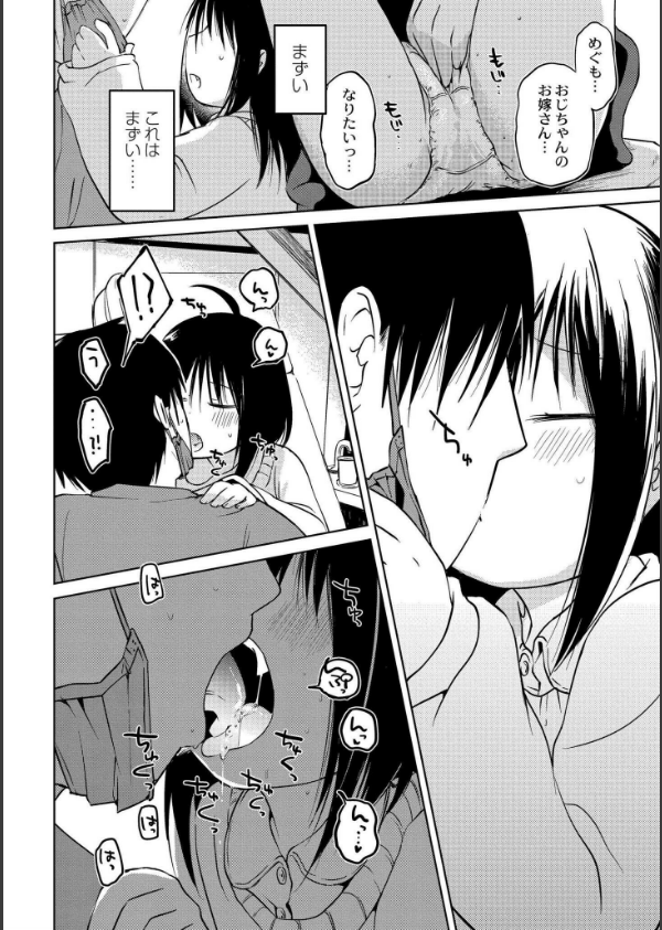 いっぱい☆はなまるおーがずむ_12枚目の画像