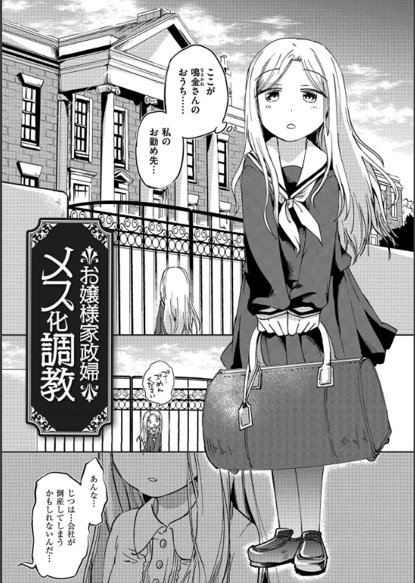 いっぱい☆はなまるおーがずむ_17枚目の画像