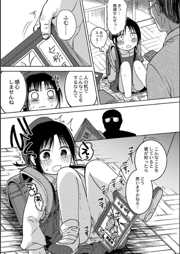 いっぱい☆はなまるおーがずむ_3枚目の画像