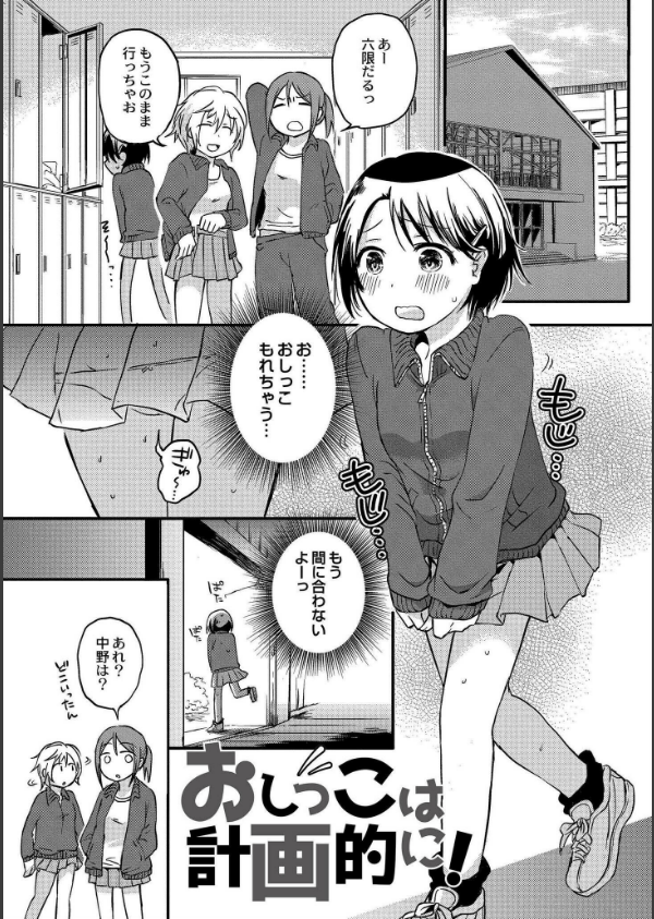 いっぱい☆はなまるおーがずむ_21枚目の画像