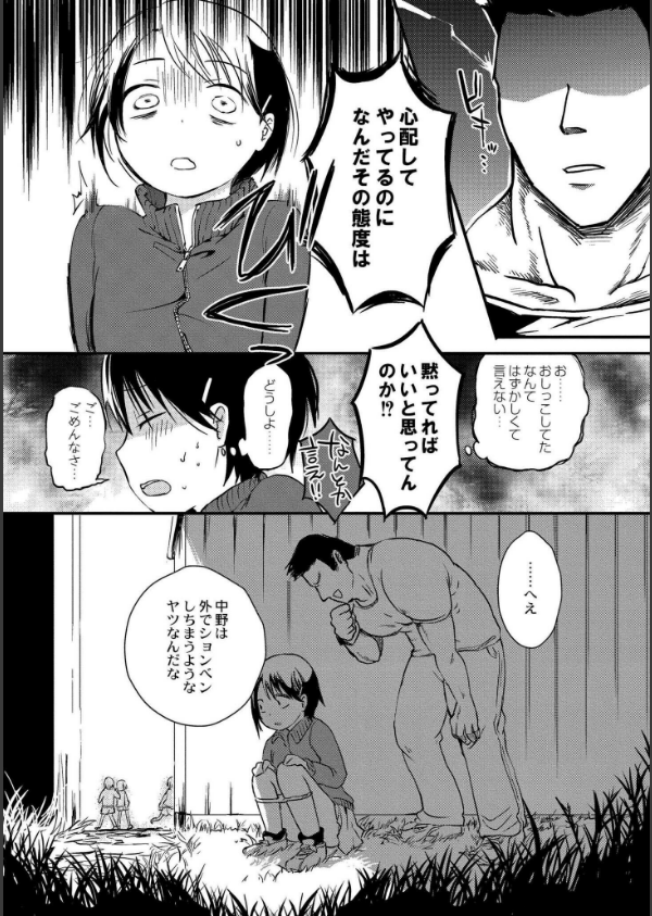 いっぱい☆はなまるおーがずむ_24枚目の画像