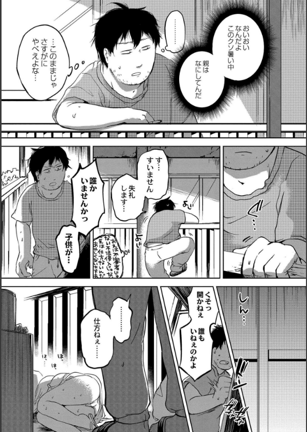 いっぱい☆はなまるおーがずむ_6枚目の画像