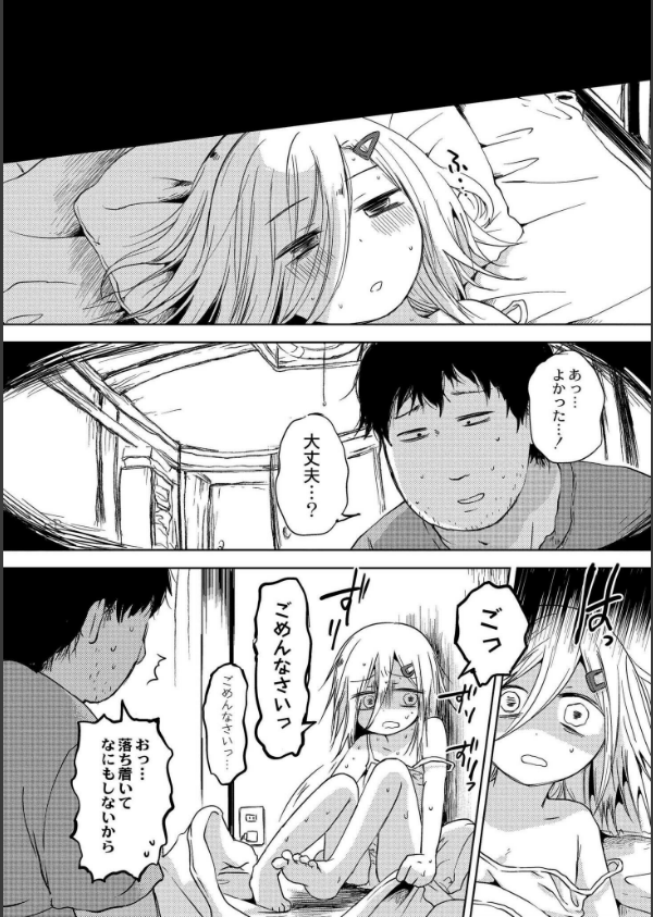 いっぱい☆はなまるおーがずむ_7枚目の画像
