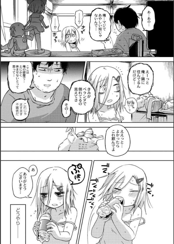 いっぱい☆はなまるおーがずむ_8枚目の画像