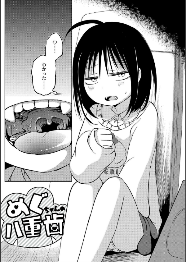 いっぱい☆はなまるおーがずむ_9枚目の画像