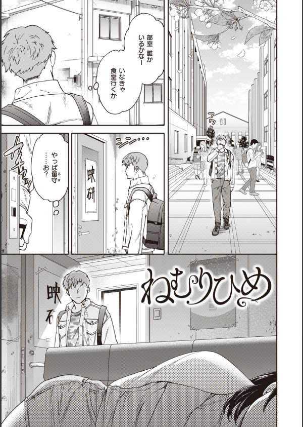 いっぱい揺らして_13枚目の画像