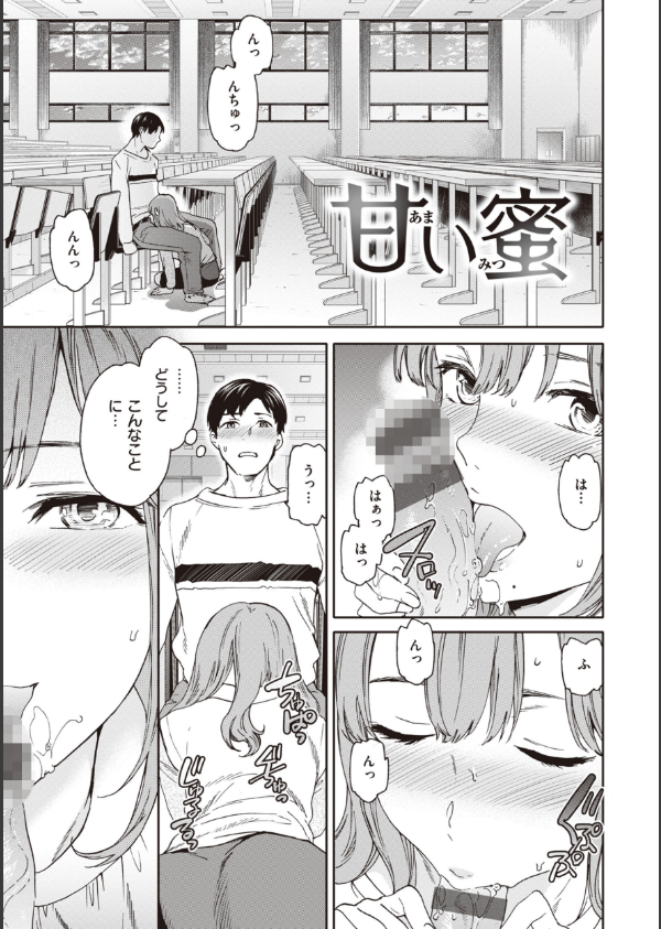 いっぱい揺らして_3枚目の画像