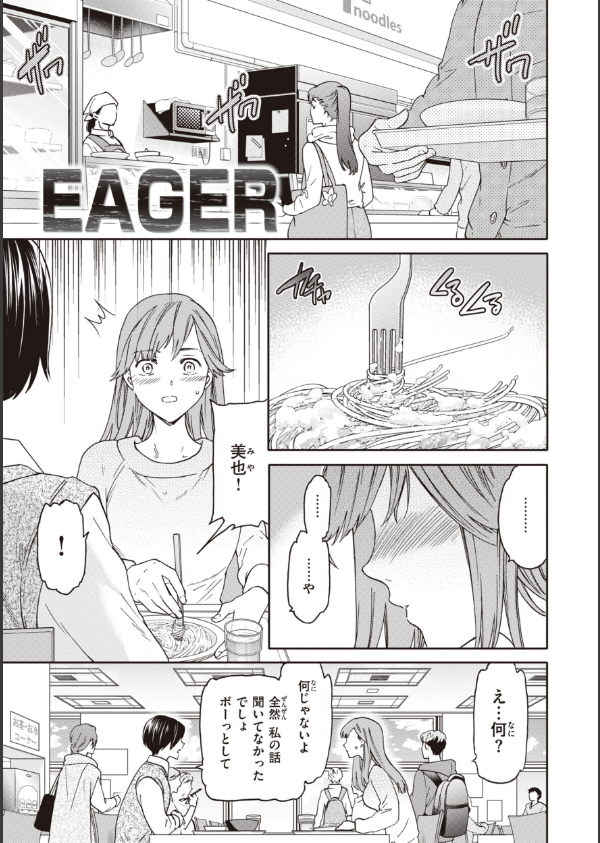 いっぱい揺らして_39枚目の画像