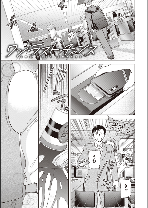 いっぱい揺らして_9枚目の画像