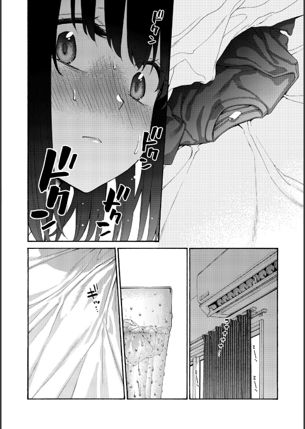 いとこエッチ通常版_14枚目の画像