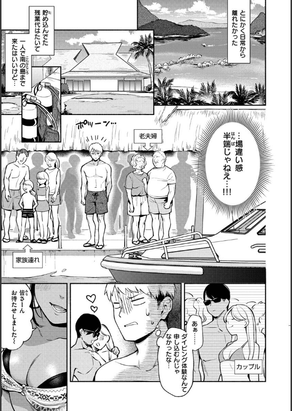 おかえり_15枚目の画像
