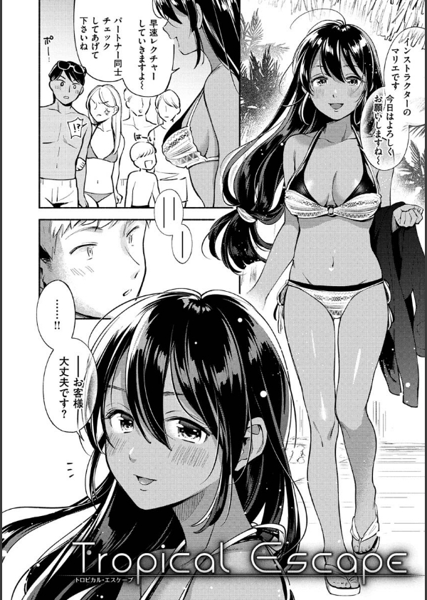 おかえり_16枚目の画像