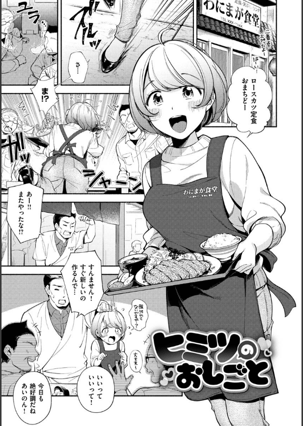 おかえり_21枚目の画像