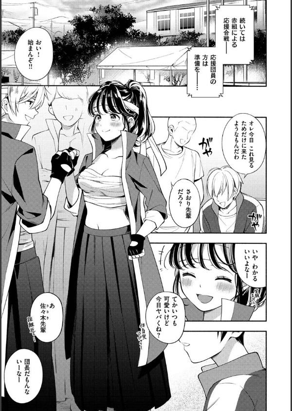 おかえり_23枚目の画像