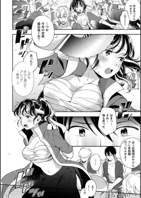 おかえり_24枚目の画像