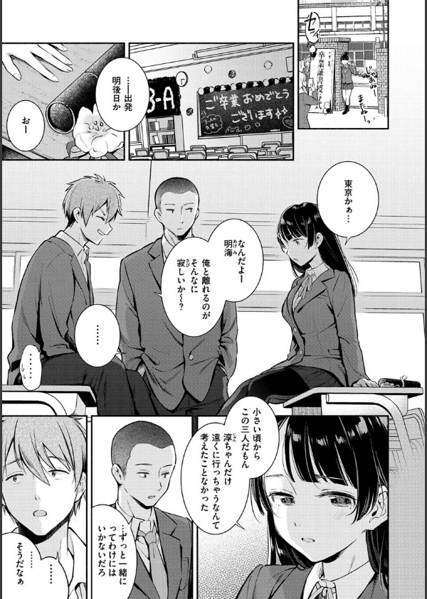 おかえり_27枚目の画像