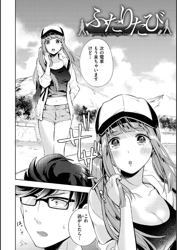 おかえり_30枚目の画像