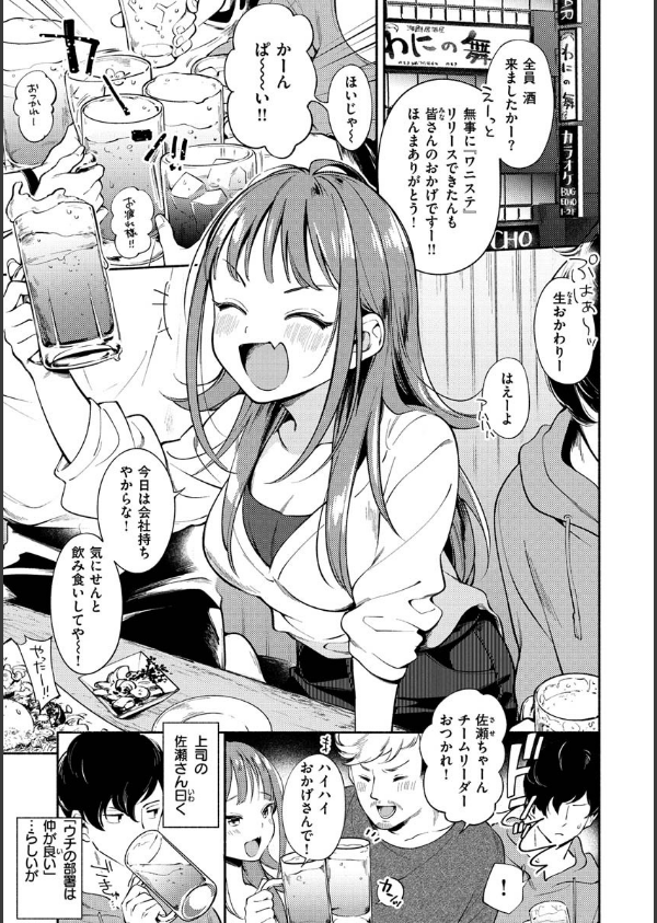 おかえり_9枚目の画像
