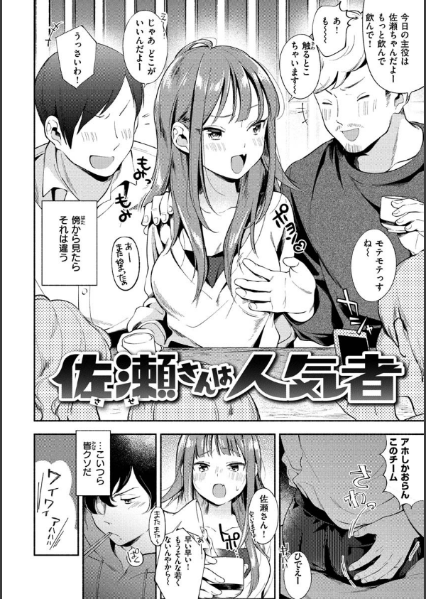 おかえり_10枚目の画像
