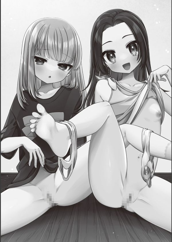 つるぷに性活はじめます_4枚目の画像