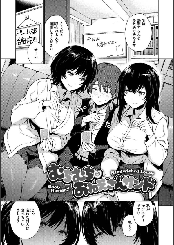 とろとろにシてあげる_19枚目の画像