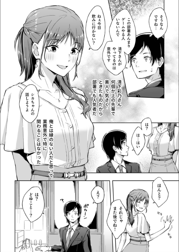 ひとはだフレンド_4枚目の画像