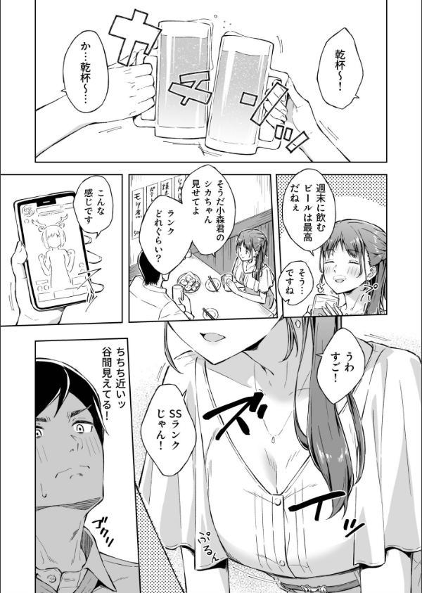 ひとはだフレンド_5枚目の画像