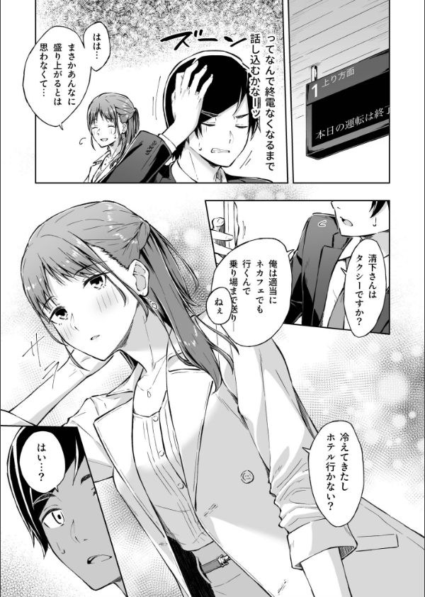 ひとはだフレンド_7枚目の画像